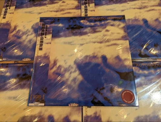 Ataxia (John Frusciante) Automatic Writing Vinyl