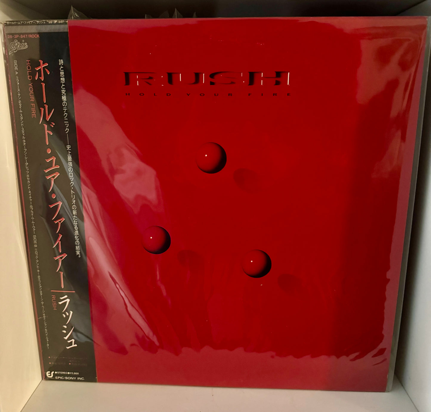 Rush Hold Your Fire Vinyl